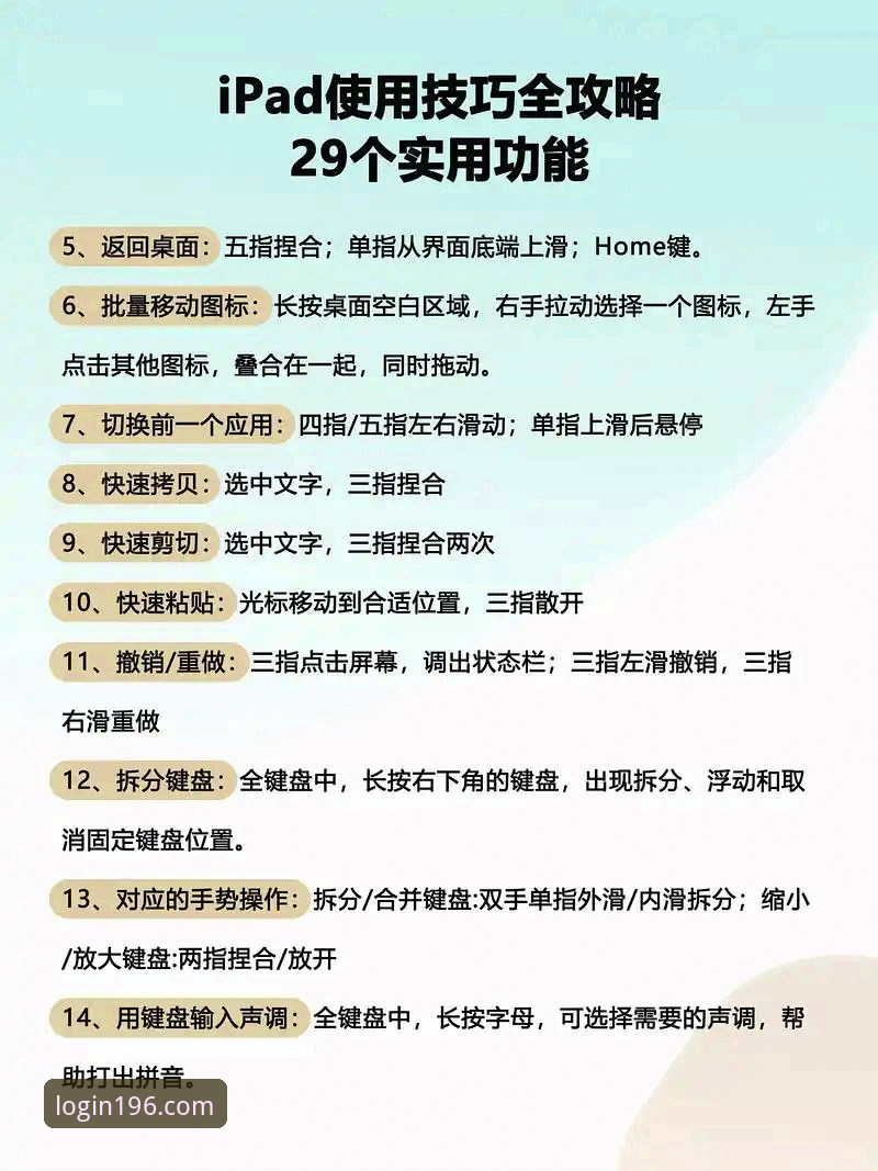 体育电脑版使用技巧最新动态：新手快速上手指南与实用经验分享