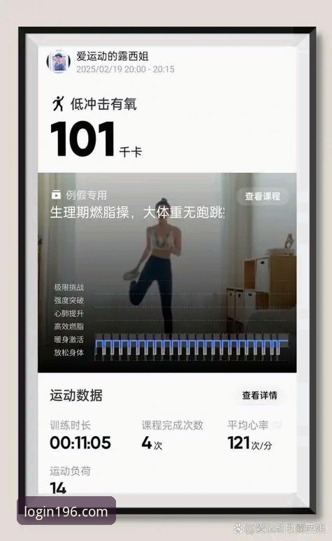 资深用户分享：196体育平台使用体验的进阶之道