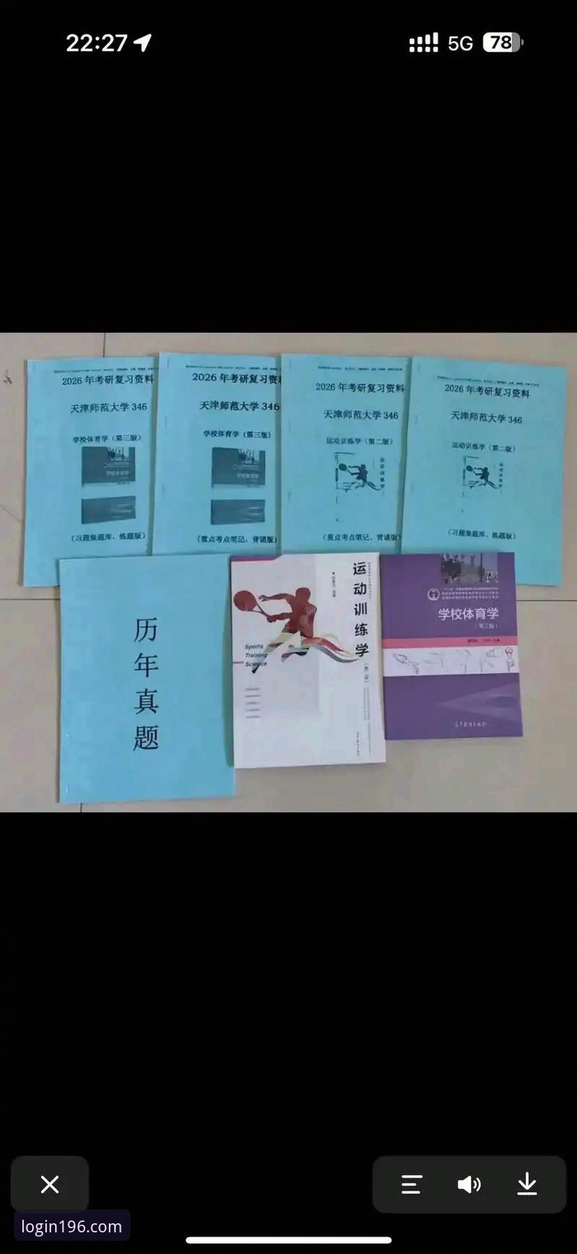 2026年体育使用教程最新消息：深度解析平台功能升级与操作指南