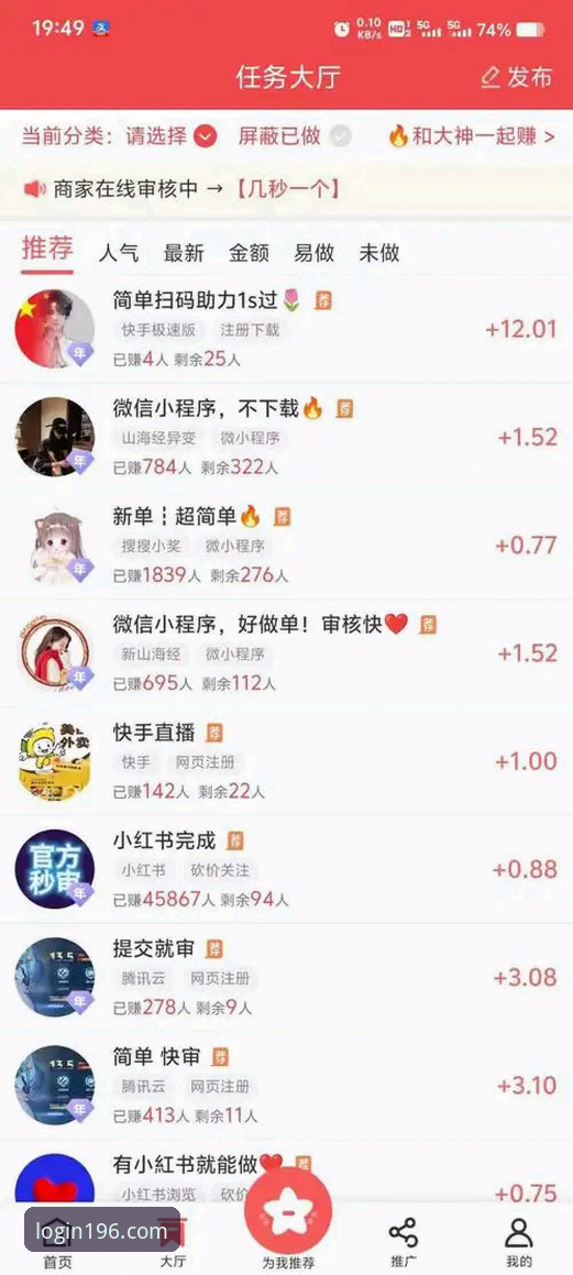 196体育平台深度评测：四年老用户带你体验官网的全面服务